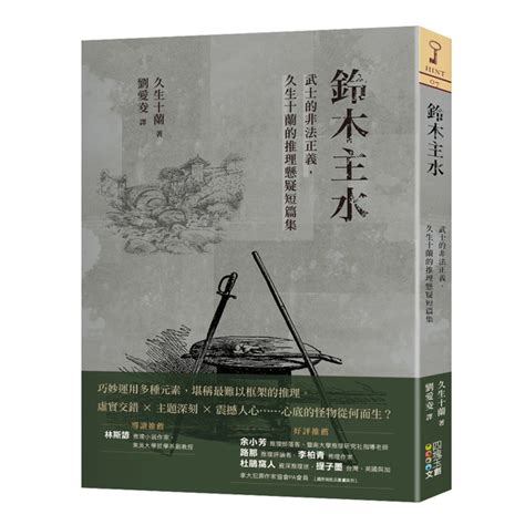 木主|木主的意思